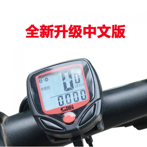 Tableau de bord vélo - Ref 2423797