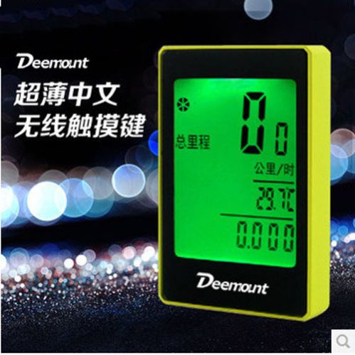 Tableau de bord vélo DEEMOUNT - Ref 2423846