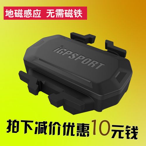 Tableau de bord vélo - Ref 2423888