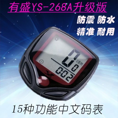 Tableau de bord vélo - Ref 2424356