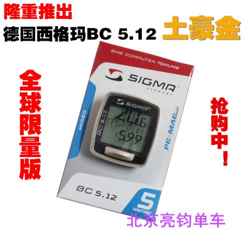 Tableau de bord vélo - Ref 2424502