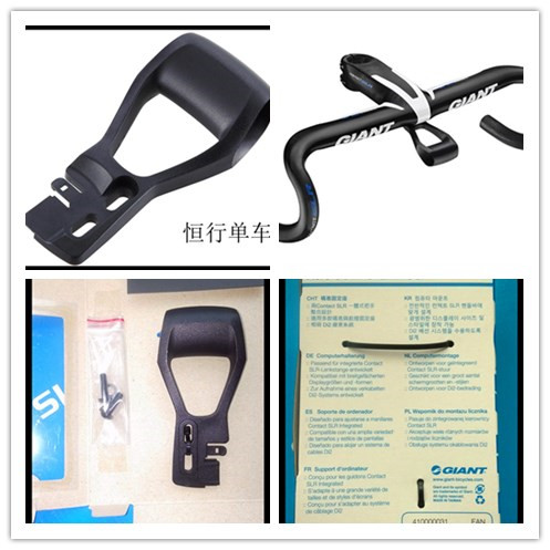 Tableau de bord vélo - Ref 2424536