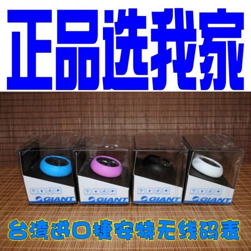 Tableau de bord vélo - Ref 2424539