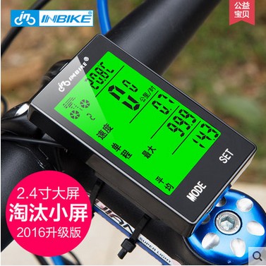 Tableau de bord vélo INBIKE - Ref 2424629