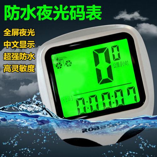 Tableau de bord vélo ROBESBON - Ref 2424631