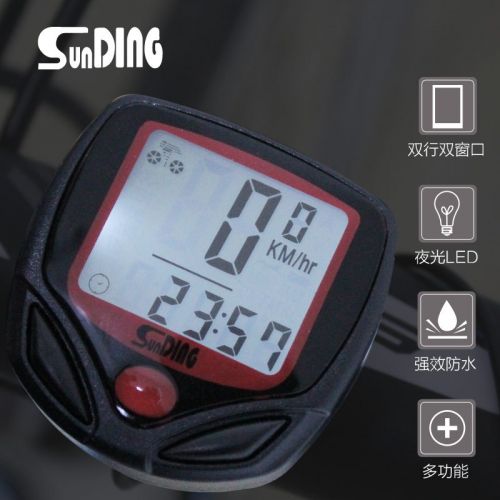 Tableau de bord vélo SUNDING - Ref 2424762