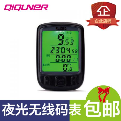 Tableau de bord vélo - Ref 2424855