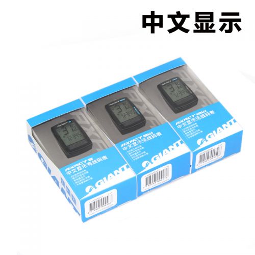 Tableau de bord vélo GIANT - Ref 2424924