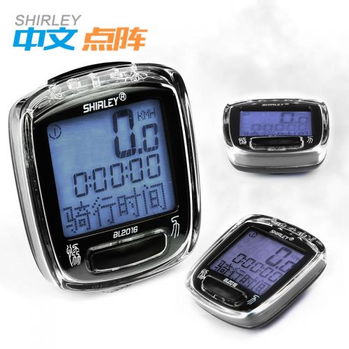 Tableau de bord vélo SHIRLEY - Ref 2424971