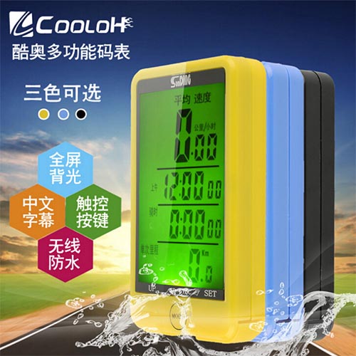 Tableau de bord vélo - Ref 2425084