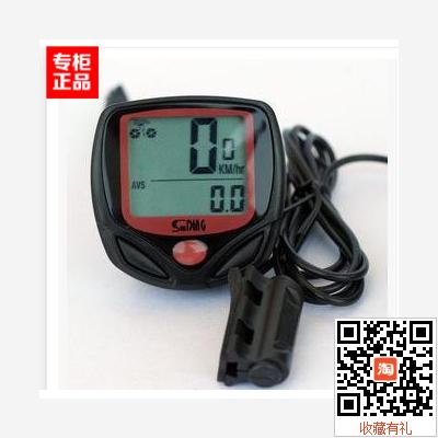 Tableau de bord vélo - Ref 2425155