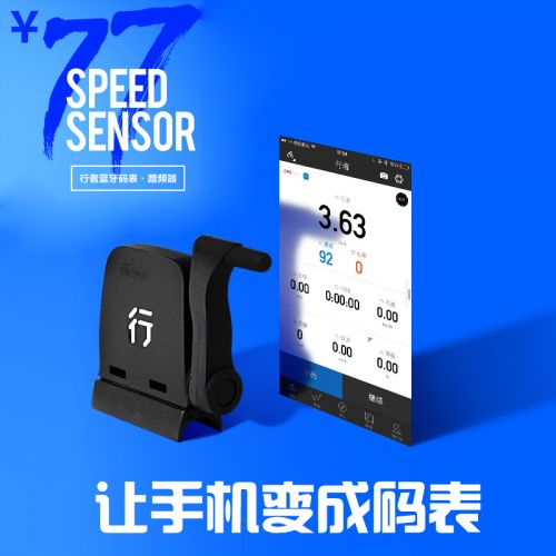 Tableau de bord vélo TACX - Ref 2425180