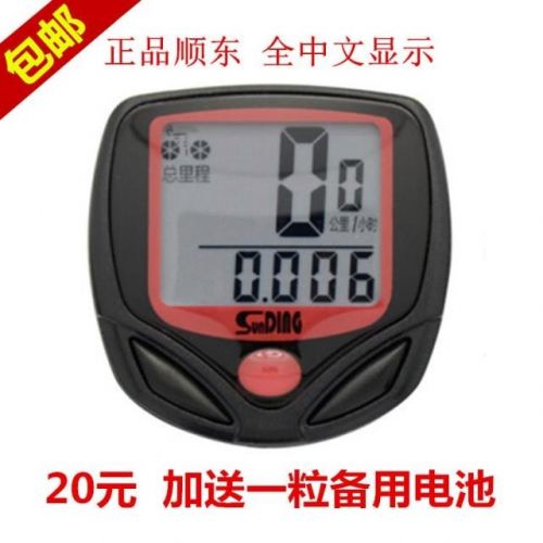 Tableau de bord vélo - Ref 2425207