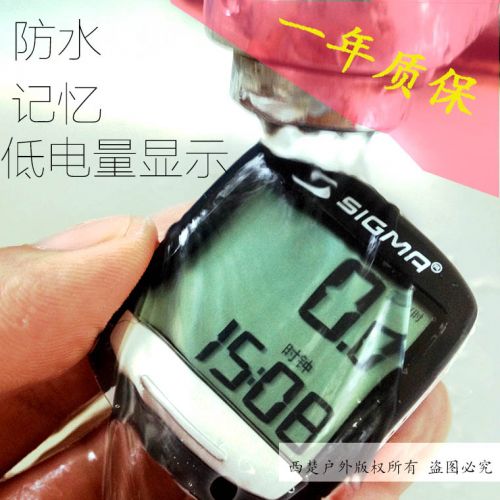 Tableau de bord vélo SIGMA - Ref 2425286