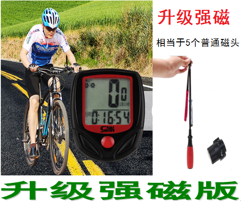 Tableau de bord vélo S-SUN - Ref 2425348