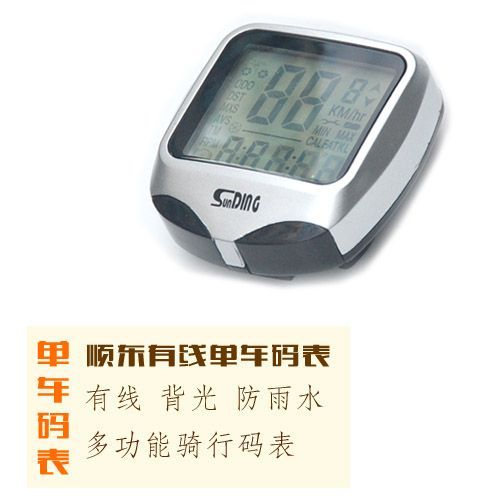 Tableau de bord vélo - Ref 2425490