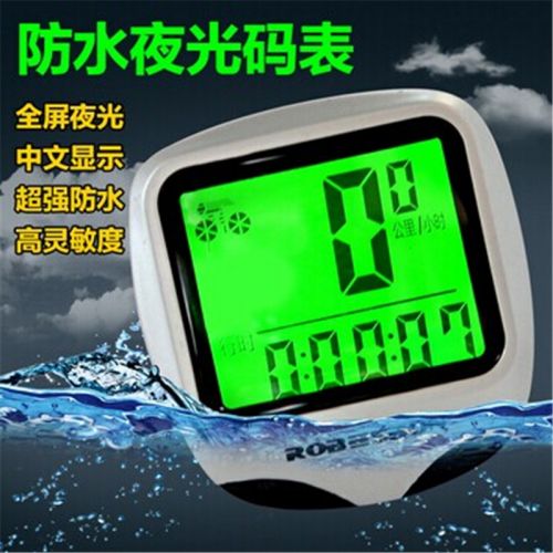 Tableau de bord vélo - Ref 2425745