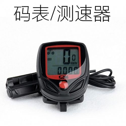 Tableau de bord vélo - Ref 2425766