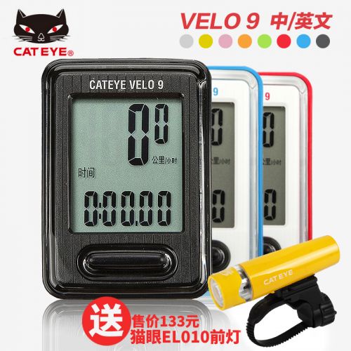 Tableau de bord vélo CAT EYE - Ref 2425873