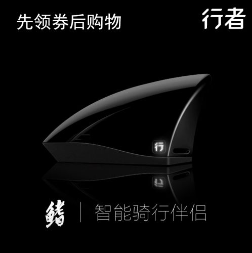 Tableau de bord vélo - Ref 2425917