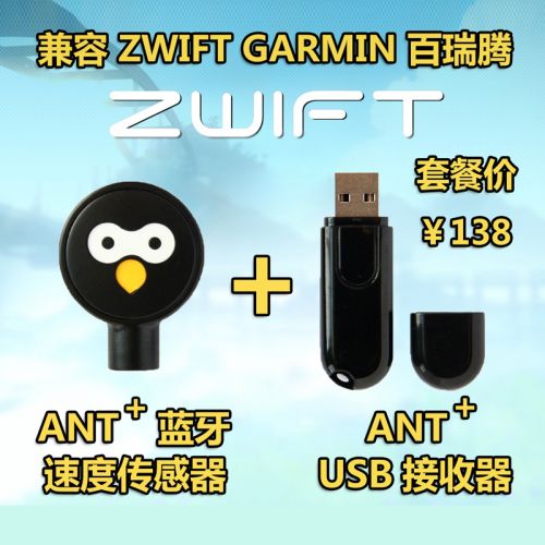 Tableau de bord vélo JAKROO - Ref 2425994