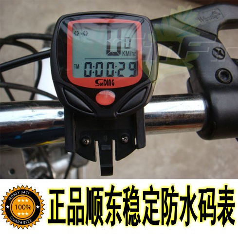 Tableau de bord vélo - Ref 2426018