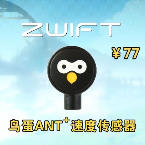 Tableau de bord vélo JAKROO - Ref 2426122