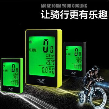 Tableau de bord vélo - Ref 2426154