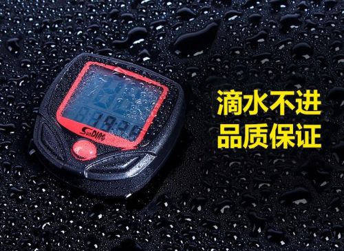 Tableau de bord vélo - Ref 2426164