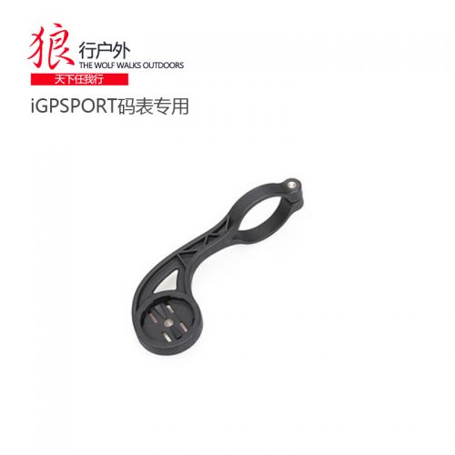 Tableau de bord vélo ACACIA - Ref 2426177