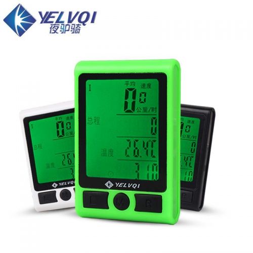 Tableau de bord vélo - Ref 2426345