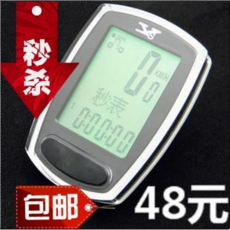 Tableau de bord vélo - Ref 2426374