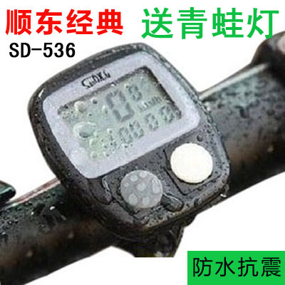 Tableau de bord vélo - Ref 2426552