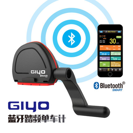 Tableau de bord vélo GIYO - Ref 2426743