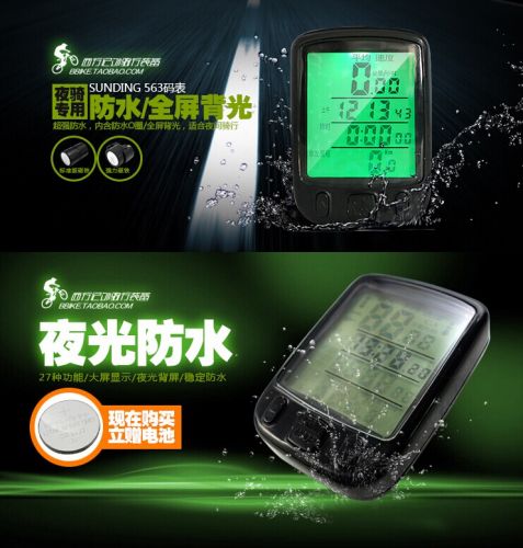 Tableau de bord vélo - Ref 2426802