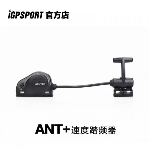 Tableau de bord vélo IGPSPORT - Ref 2426894