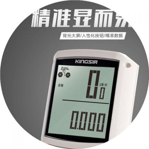 Tableau de bord vélo - Ref 2426906