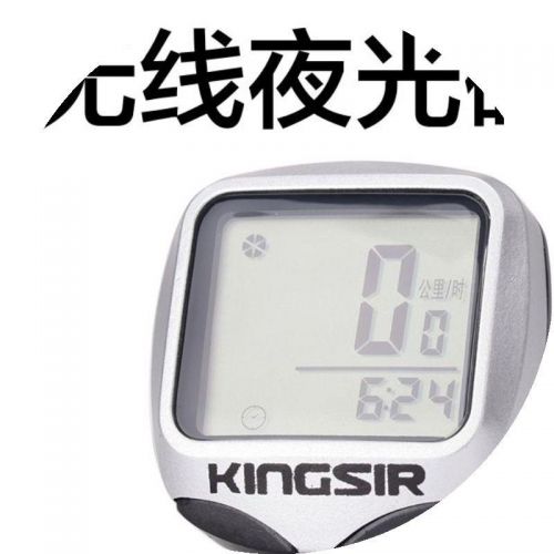 Tableau de bord vélo - Ref 2426909