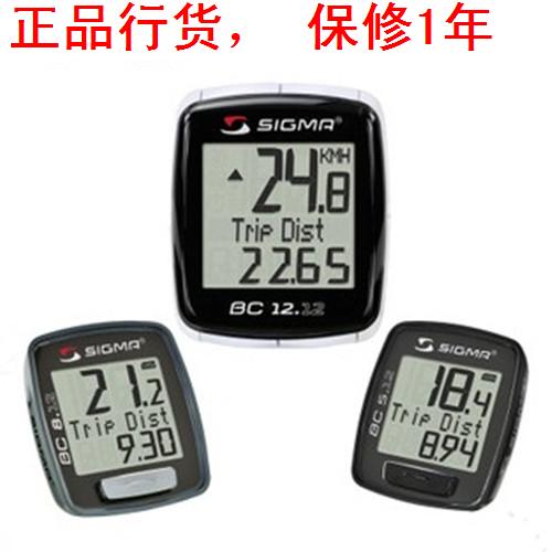 Tableau de bord vélo - Ref 2427618