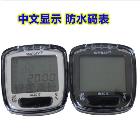 Tableau de bord vélo - Ref 2427893