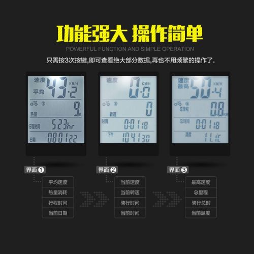 Tableau de bord vélo BOGEER - Ref 2428066