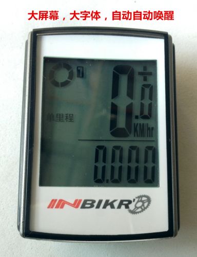 Tableau de bord vélo LOGO - Ref 2428116