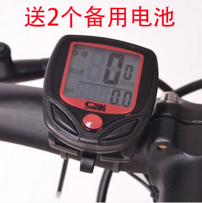 Tableau de bord vélo - Ref 2428126