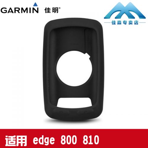 Tableau de bord vélo GARMIN - Ref 2428244