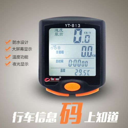 Tableau de bord vélo BOGEER - Ref 2428419