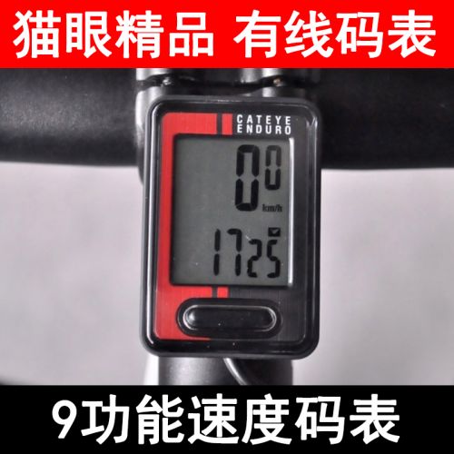 Tableau de bord vélo CAT EYE - Ref 2428551