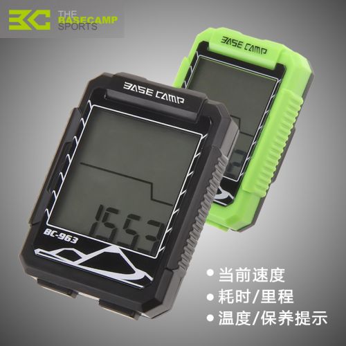 Tableau de bord vélo BASECAMP - Ref 2428634