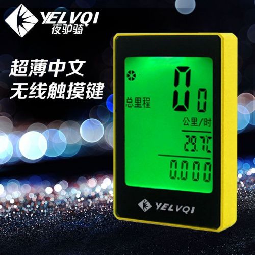 Tableau de bord vélo - Ref 2428646