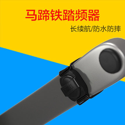 Tableau de bord vélo JAKROO - Ref 2428773