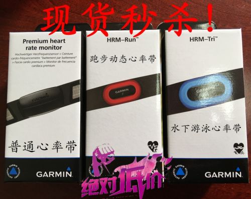 Tableau de bord vélo GARMIN - Ref 2428881